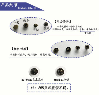 厂家现货 直销 批发纯铜 铜质金属四合扣铜四合扣铜暗扣按扣